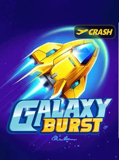 গ্যালাক্সি বার্স্ট